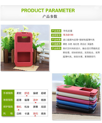 东莞浪尖皮具 B19新款华为手机皮套，厂家直销的品质之选